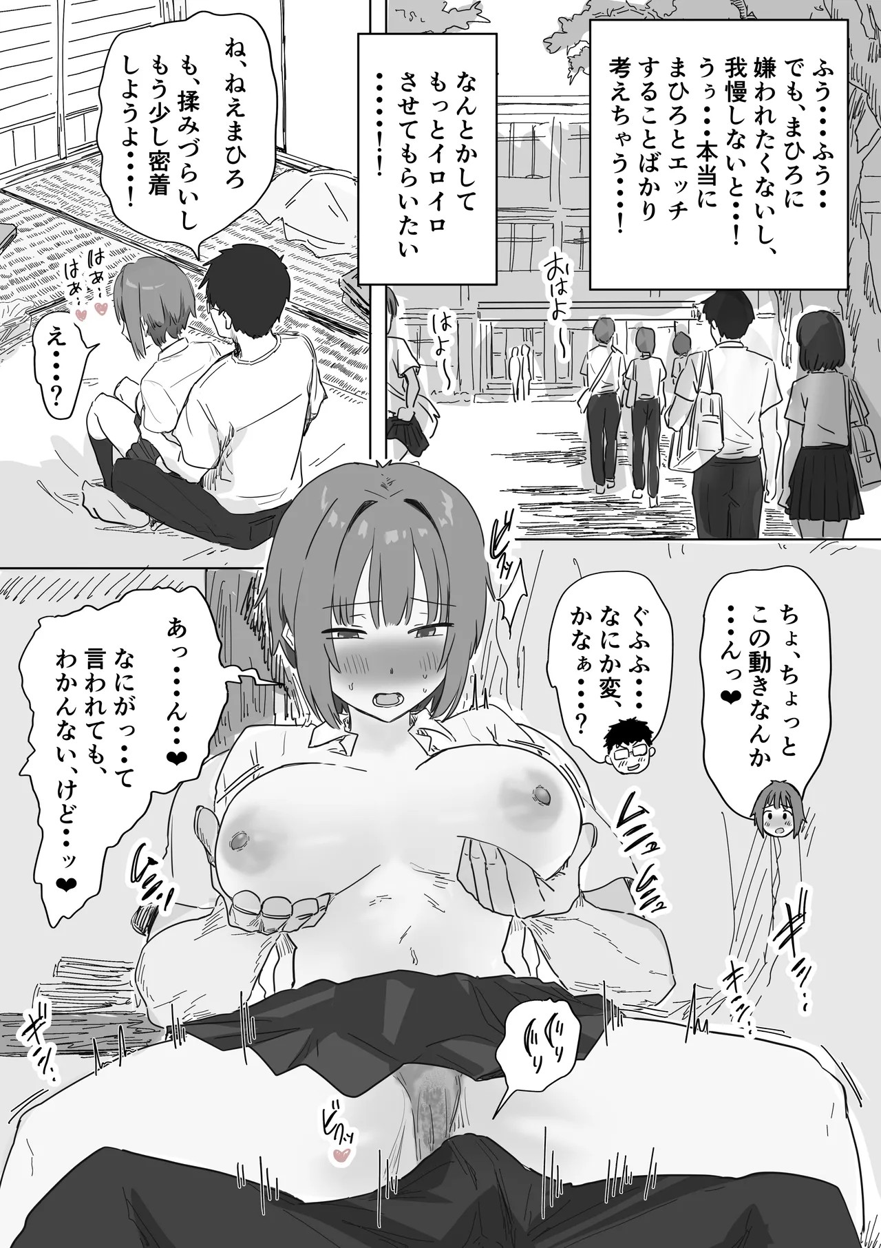 Page 37