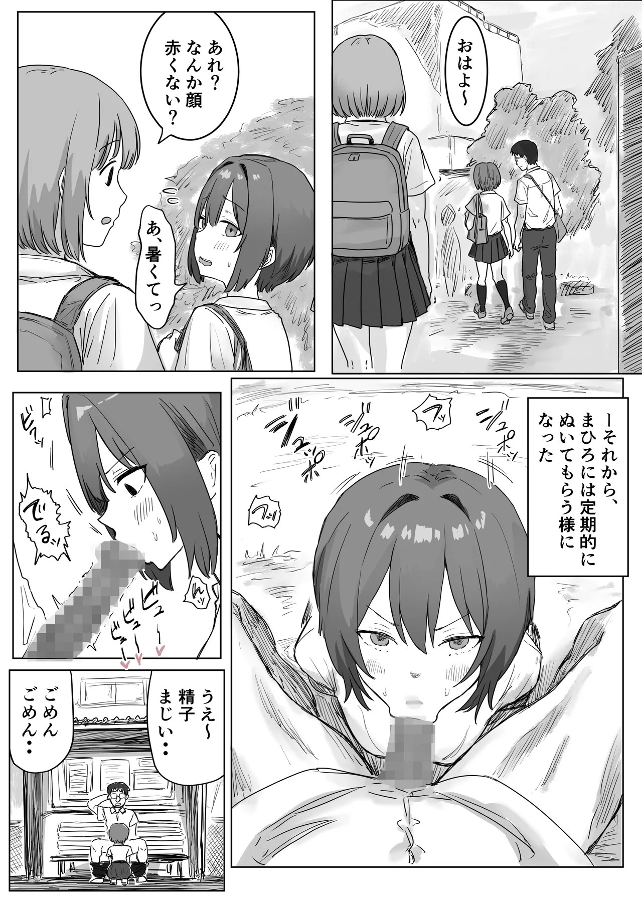 Page 59