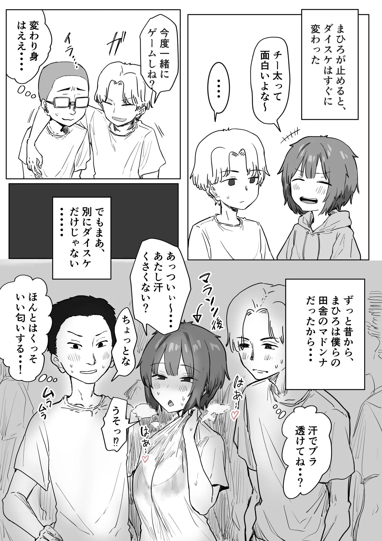 Page 91