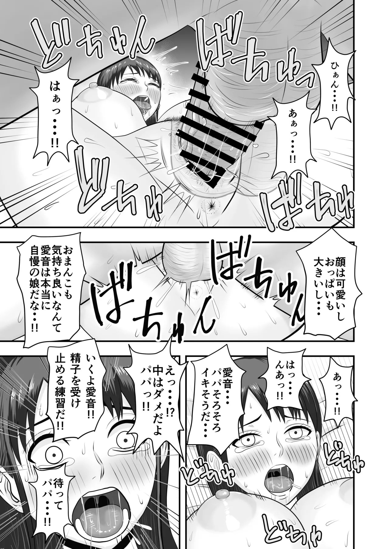 Page 58