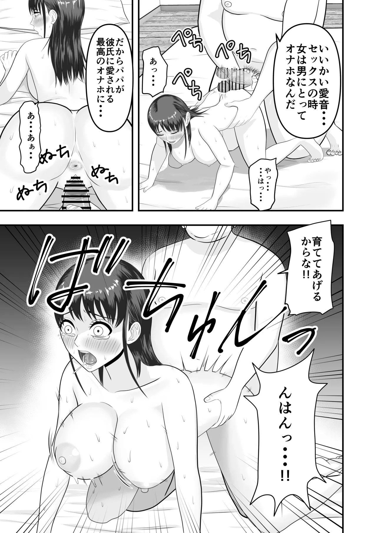 Page 66