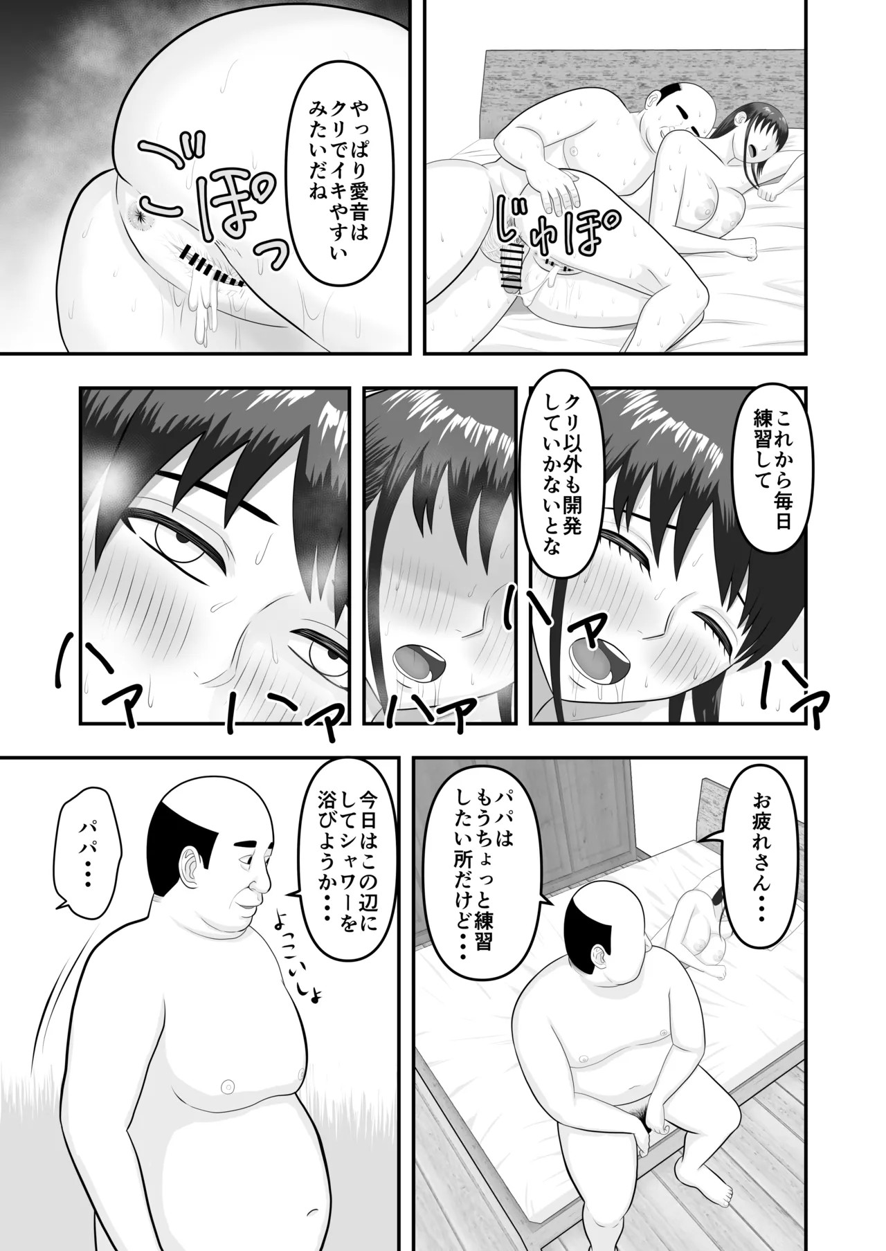 Page 80