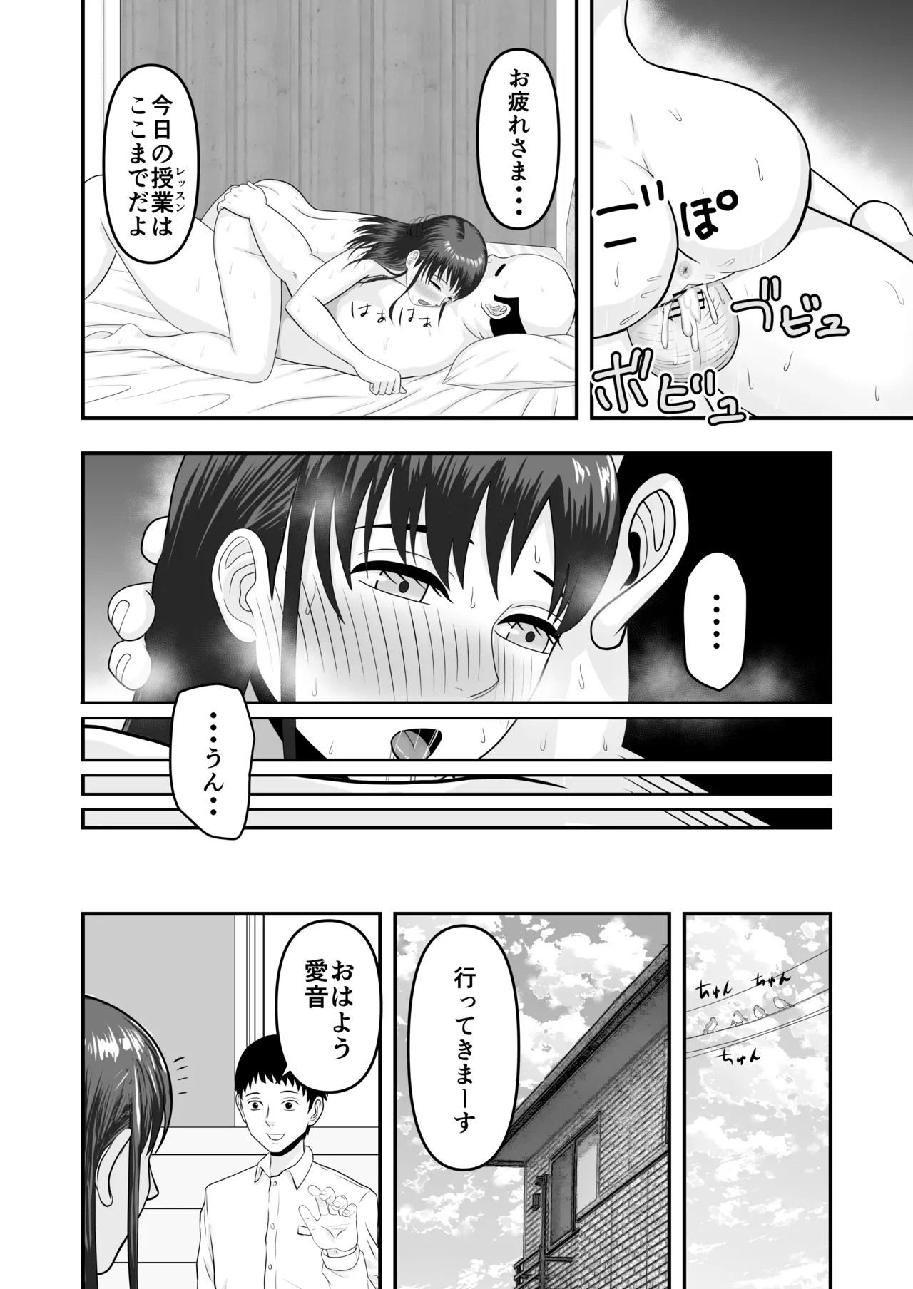 Page 89