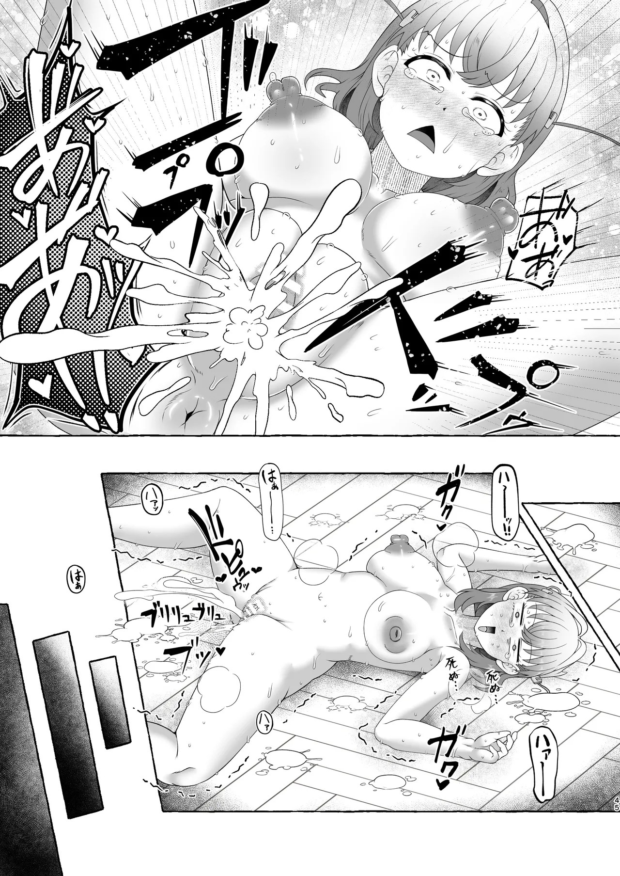 Page 44