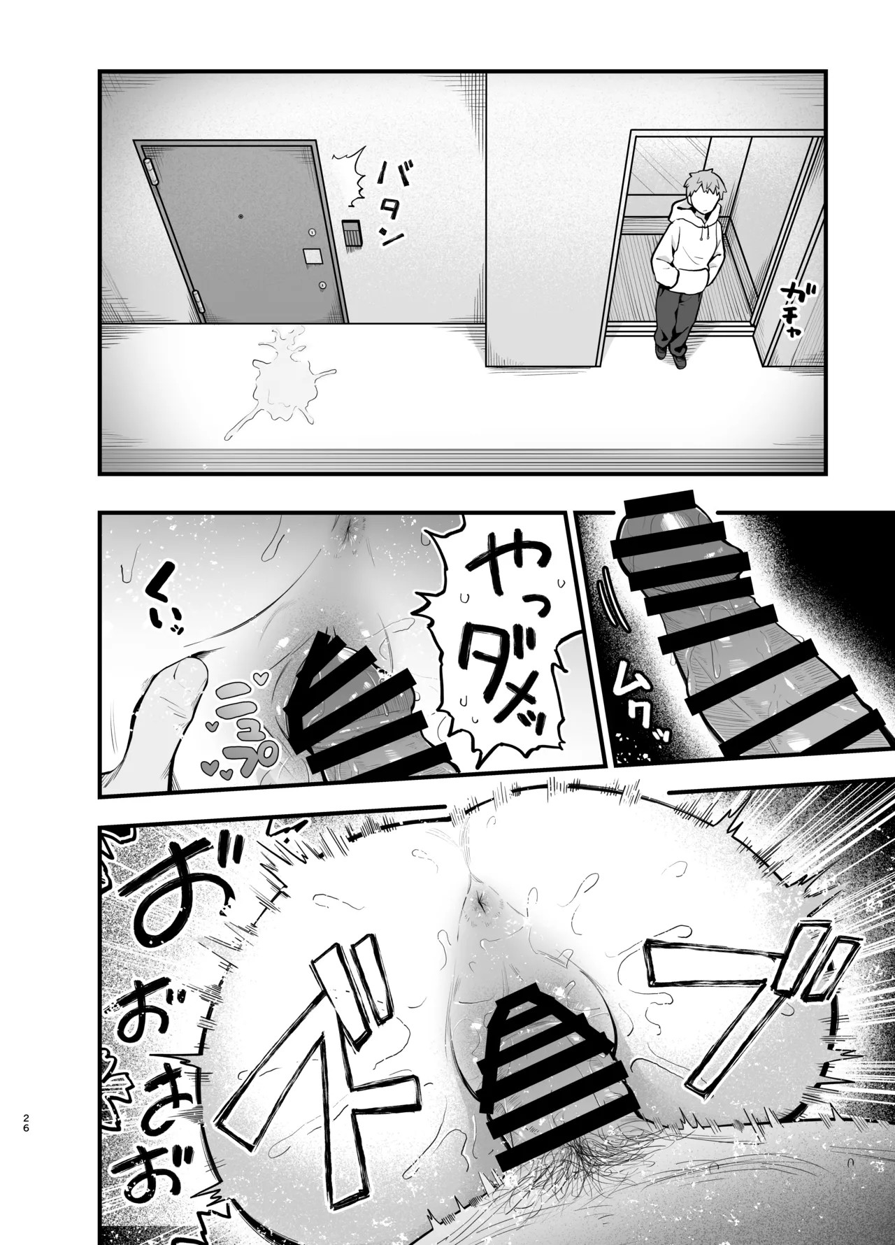 Page 26