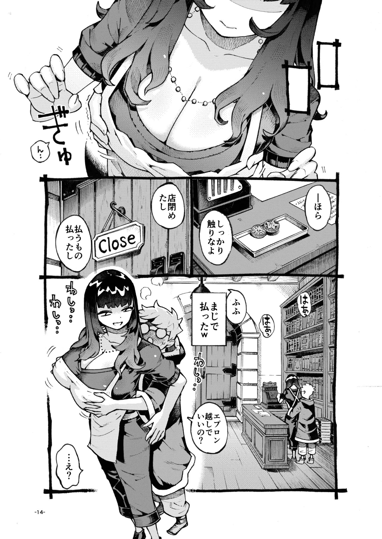 Page 14