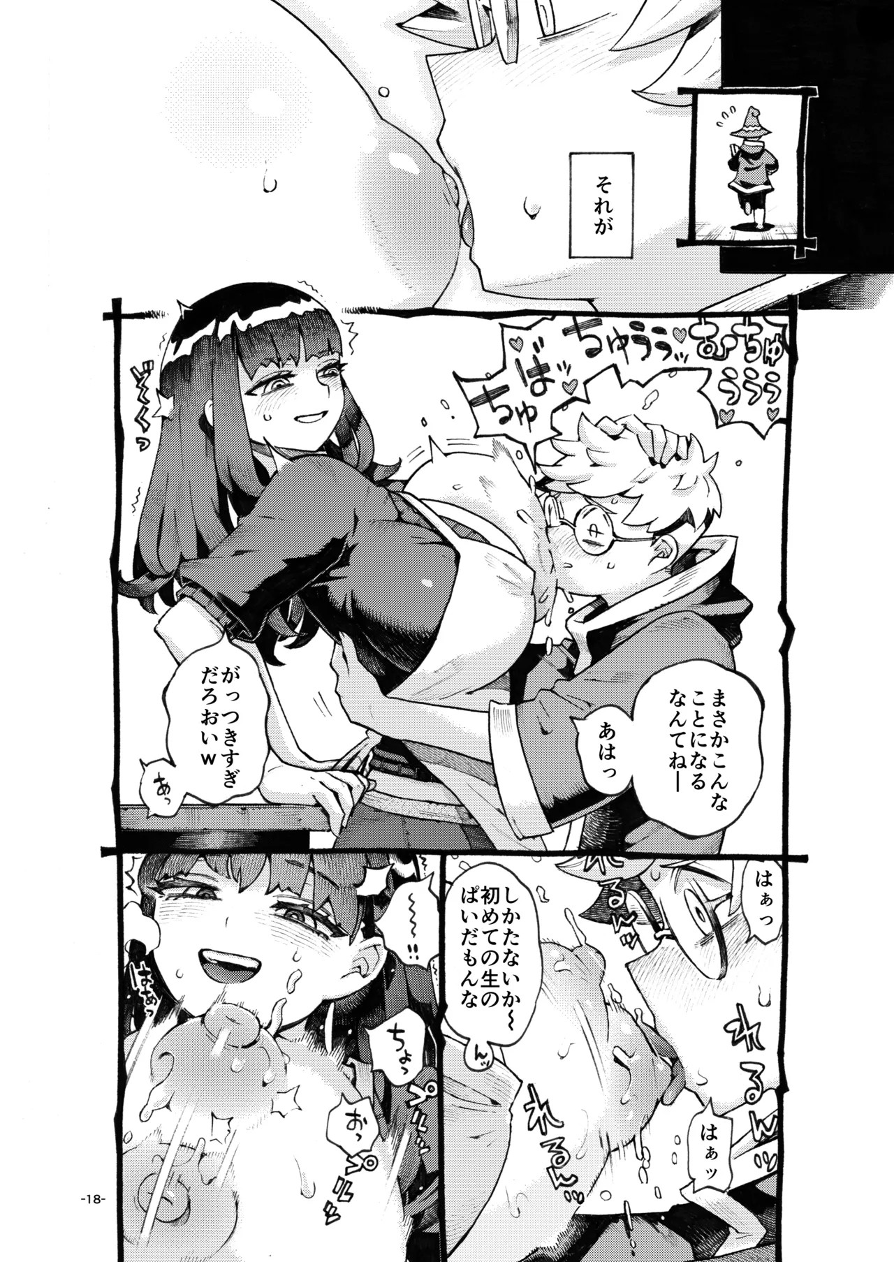 Page 18