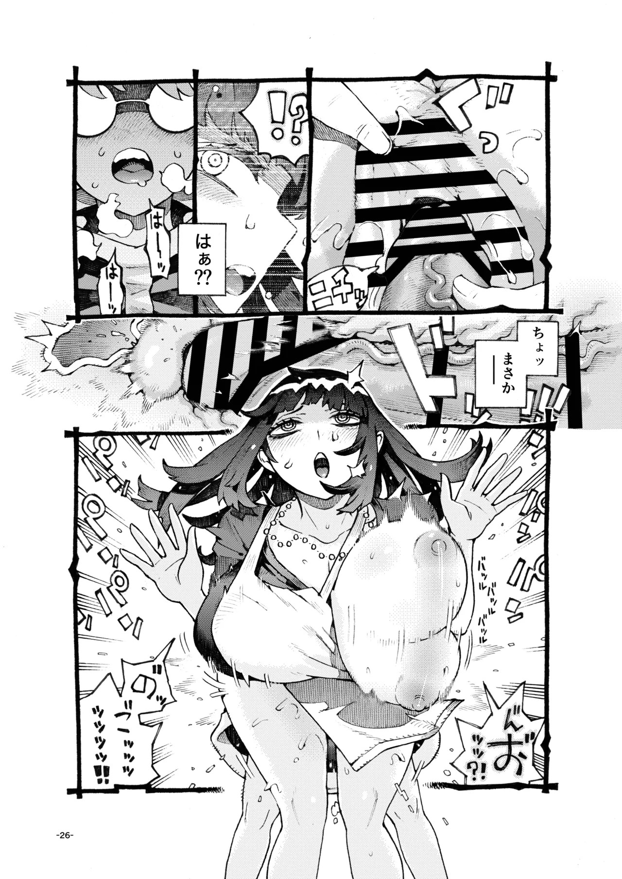 Page 26