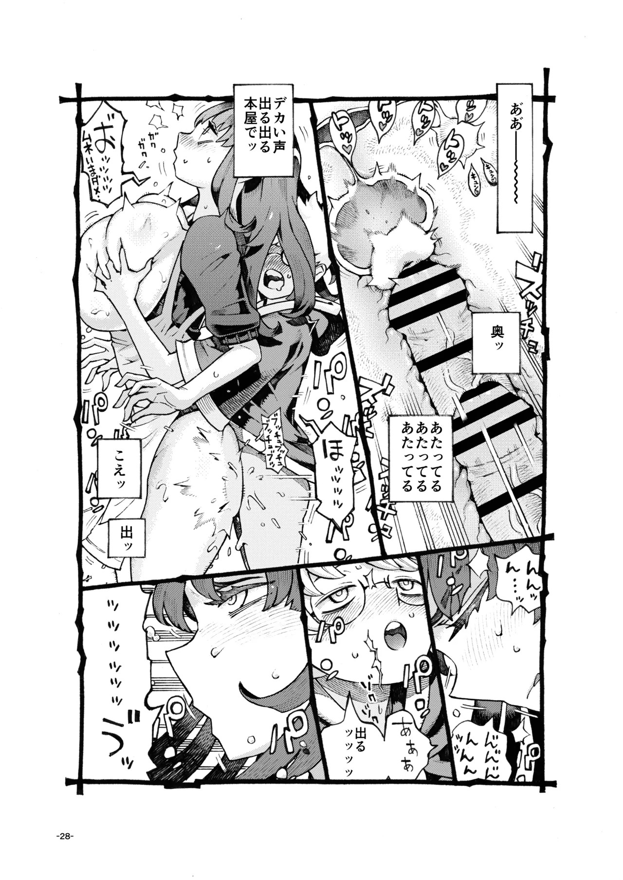 Page 28