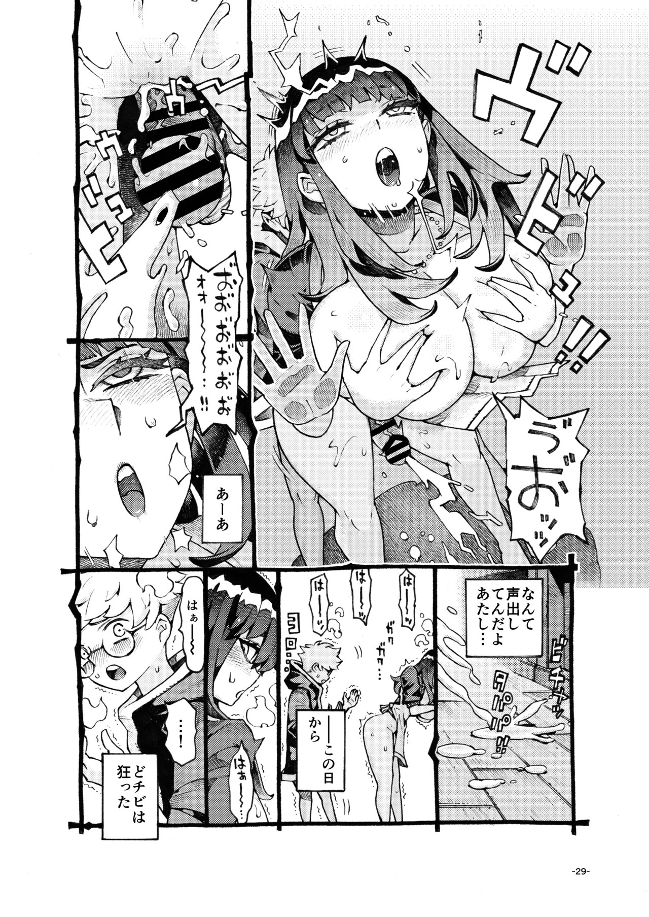 Page 29