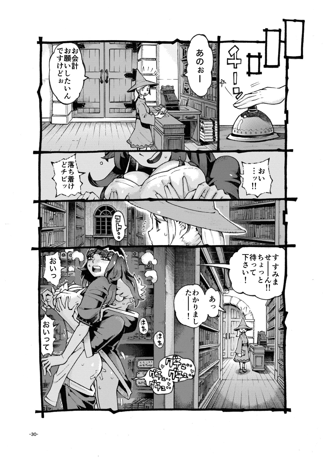 Page 30