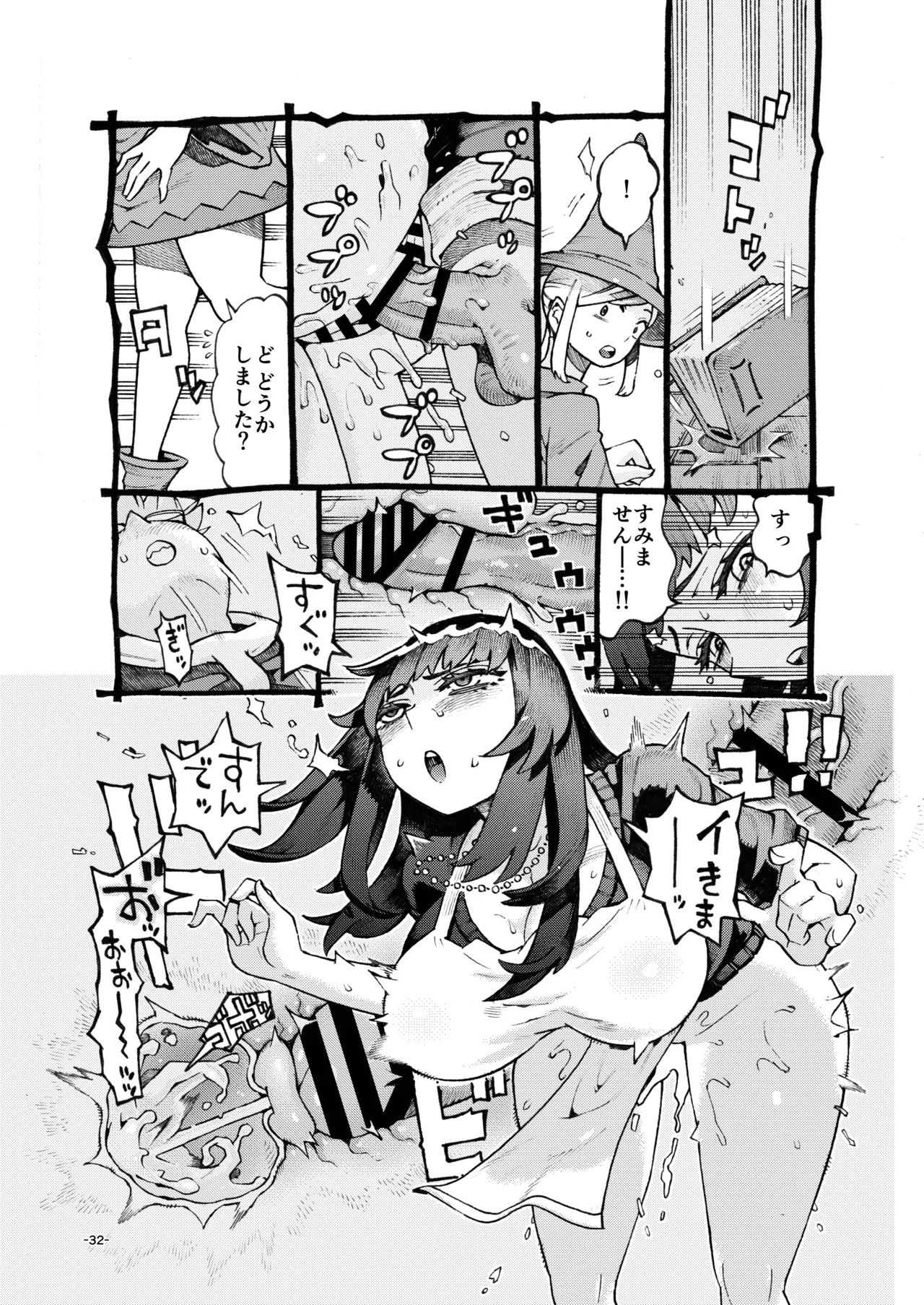 Page 32