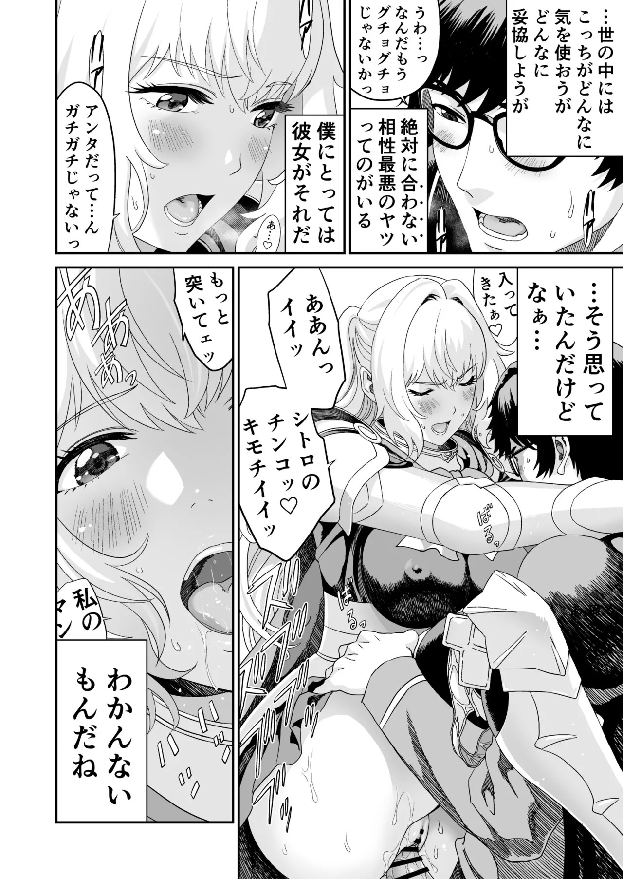 Page 48