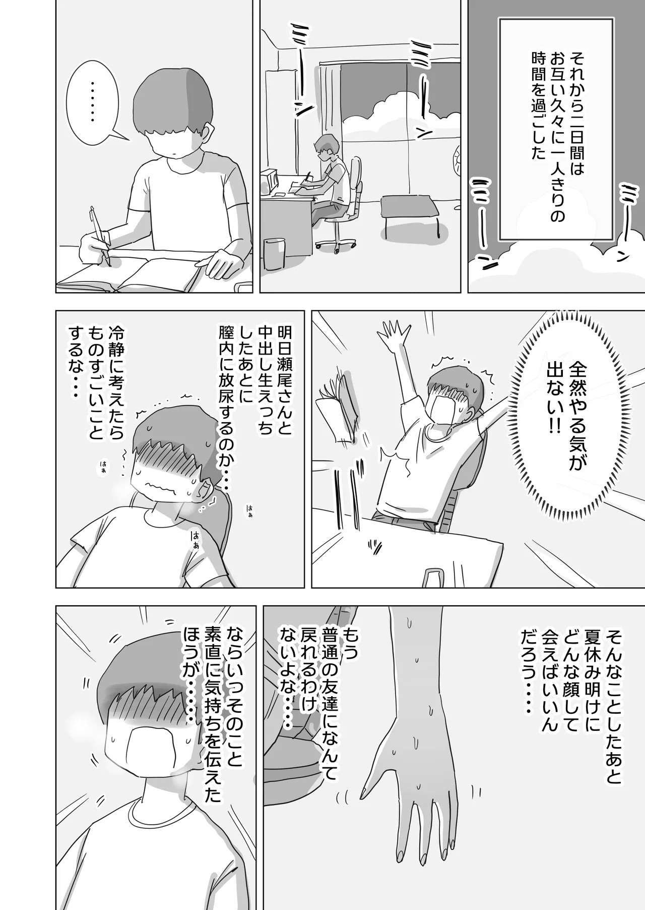 Page 48