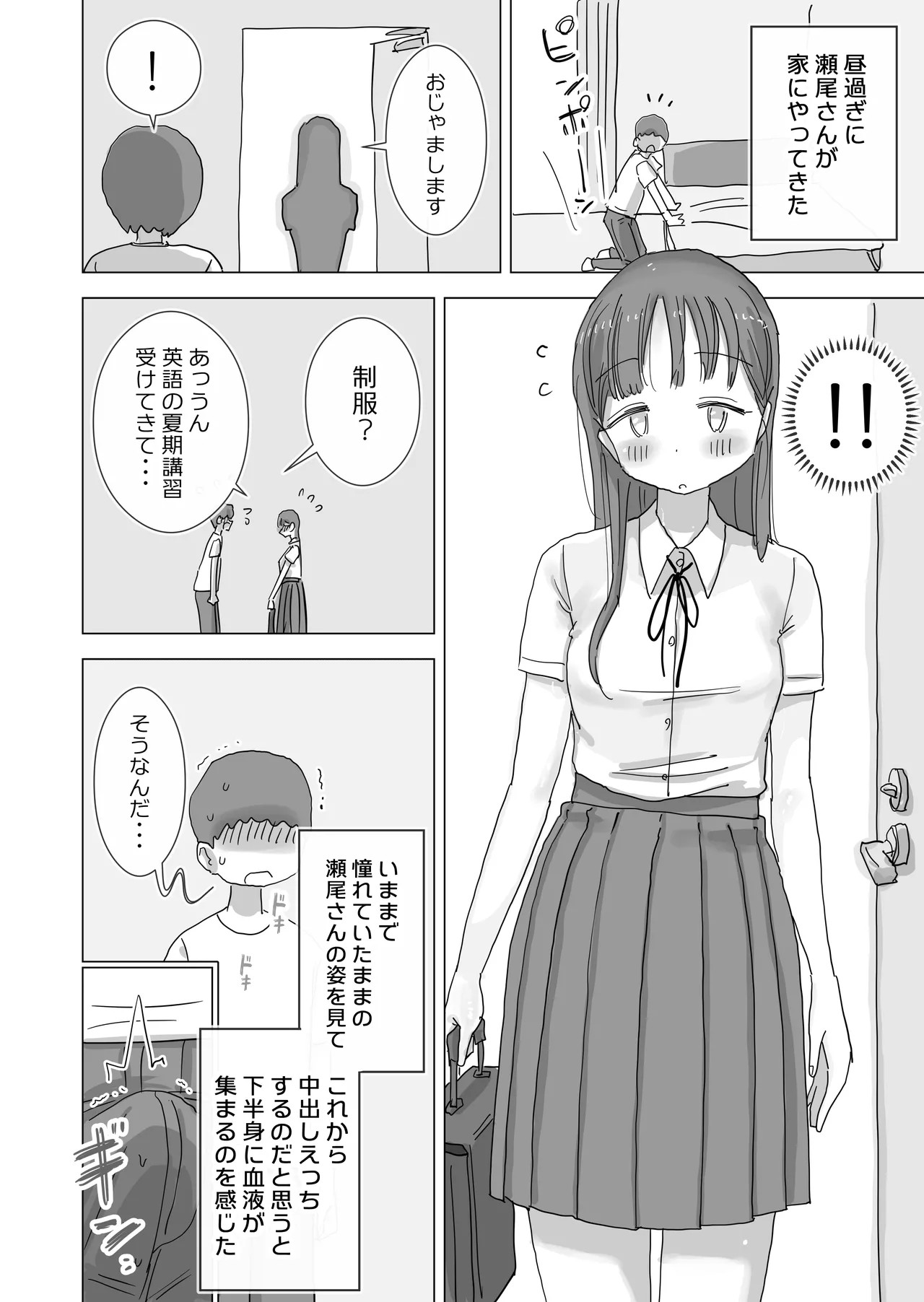 Page 50