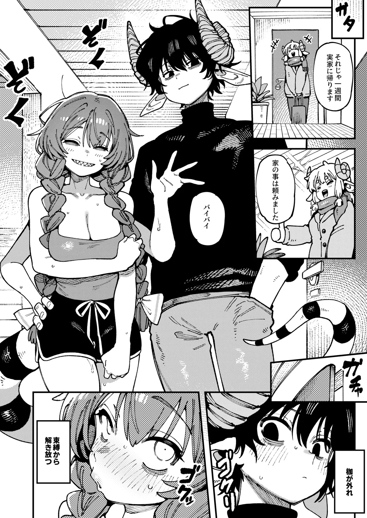 Page 47