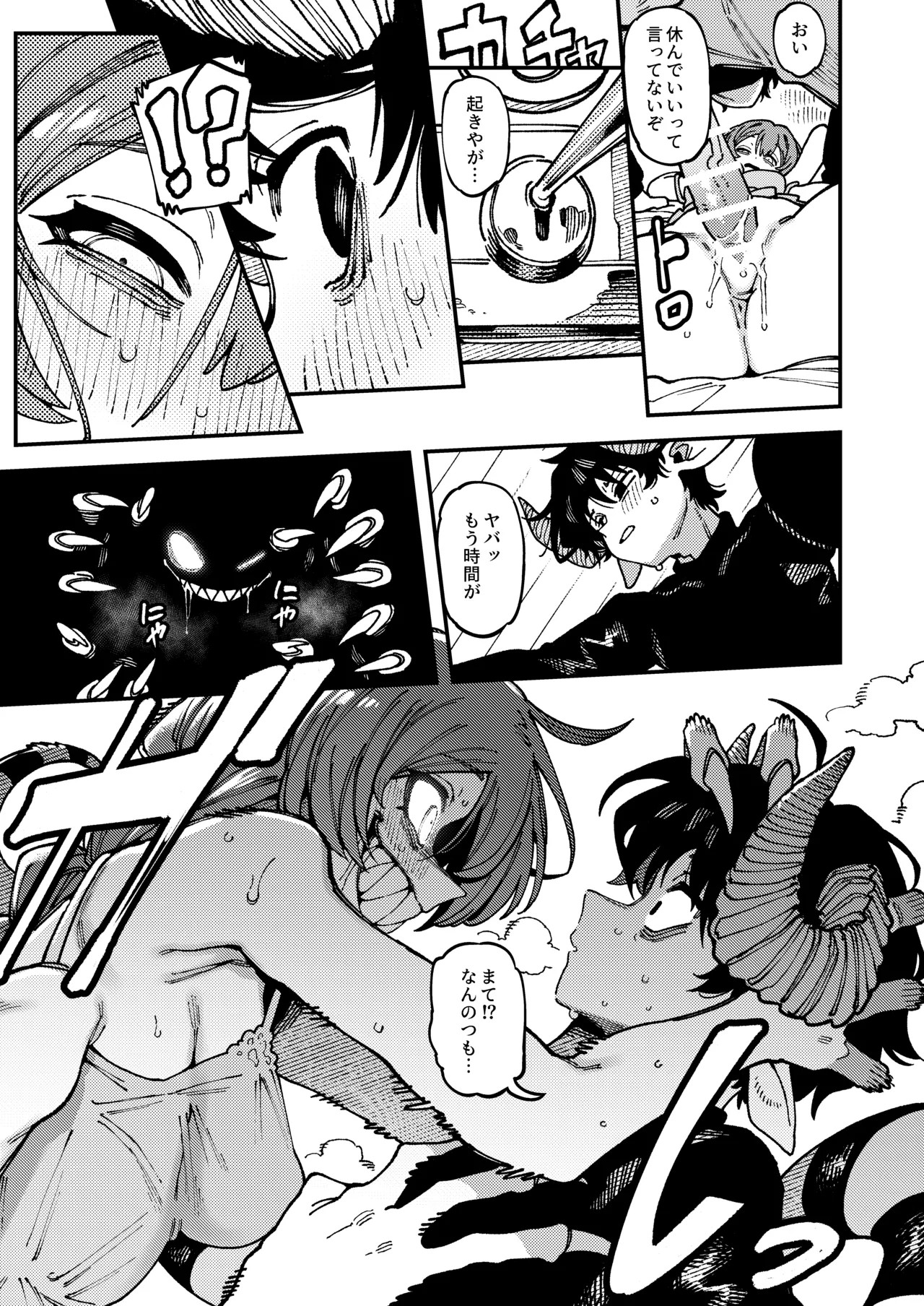 Page 64