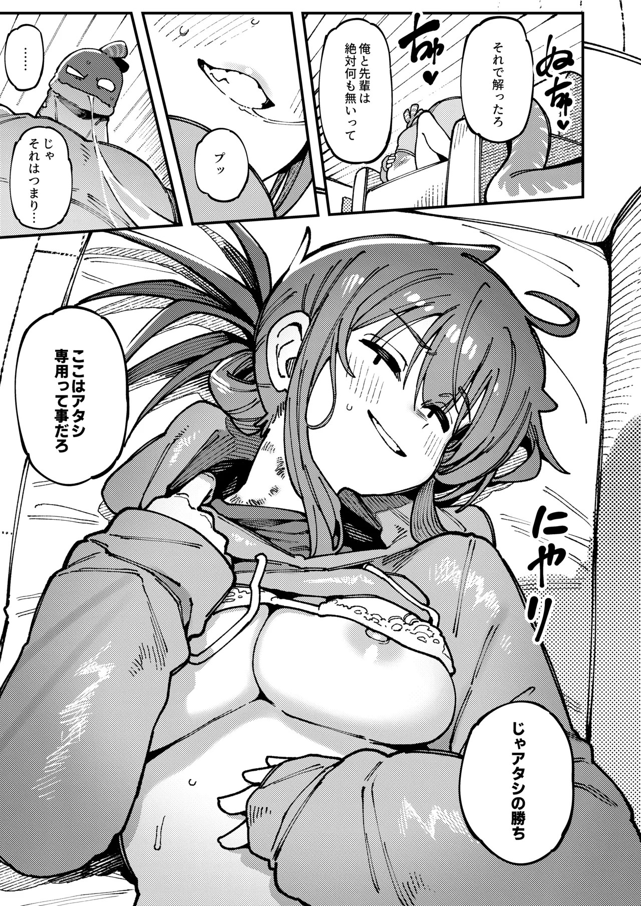 Page 68