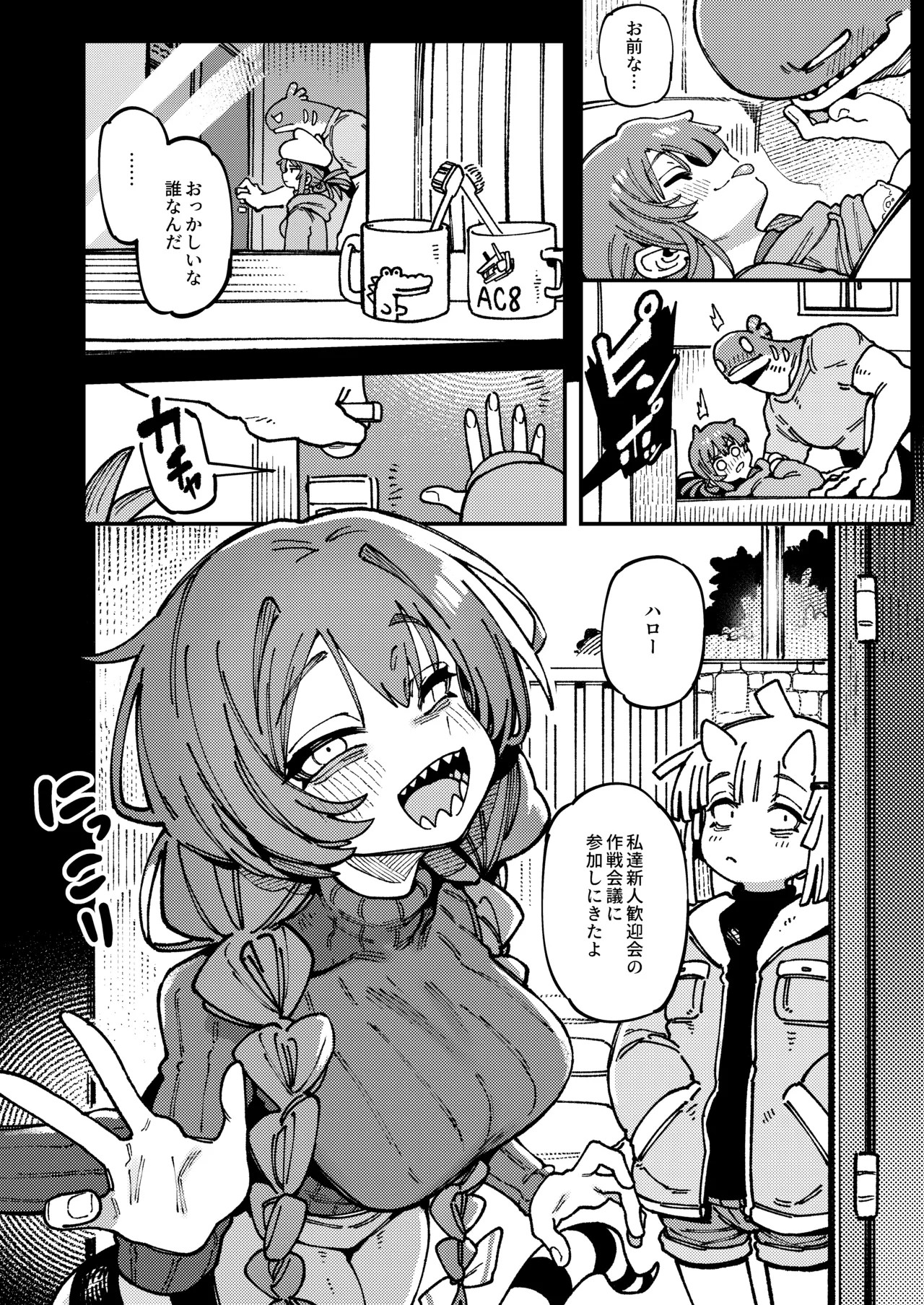 Page 69