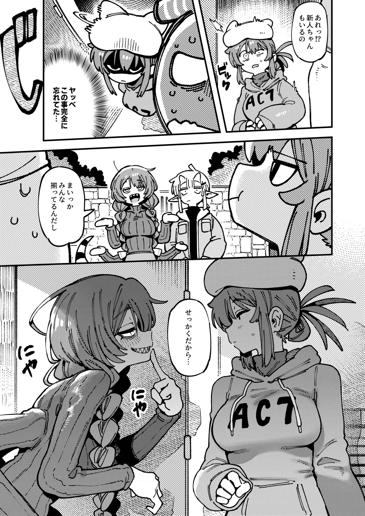 Page 70