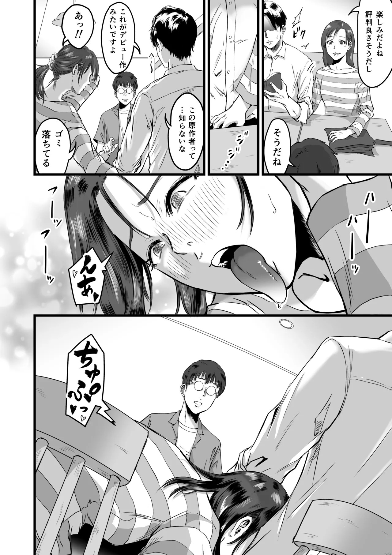 Page 37