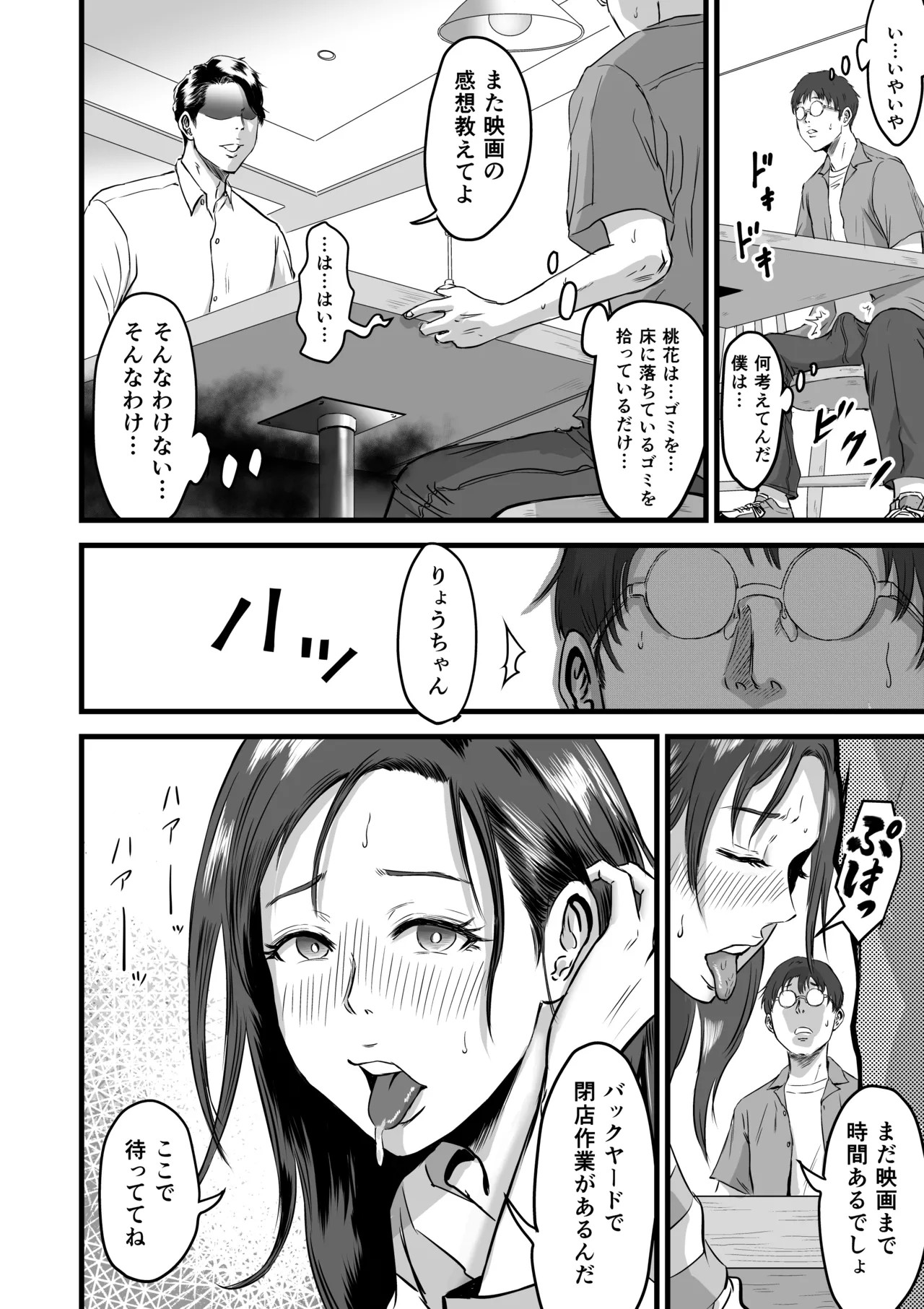 Page 39