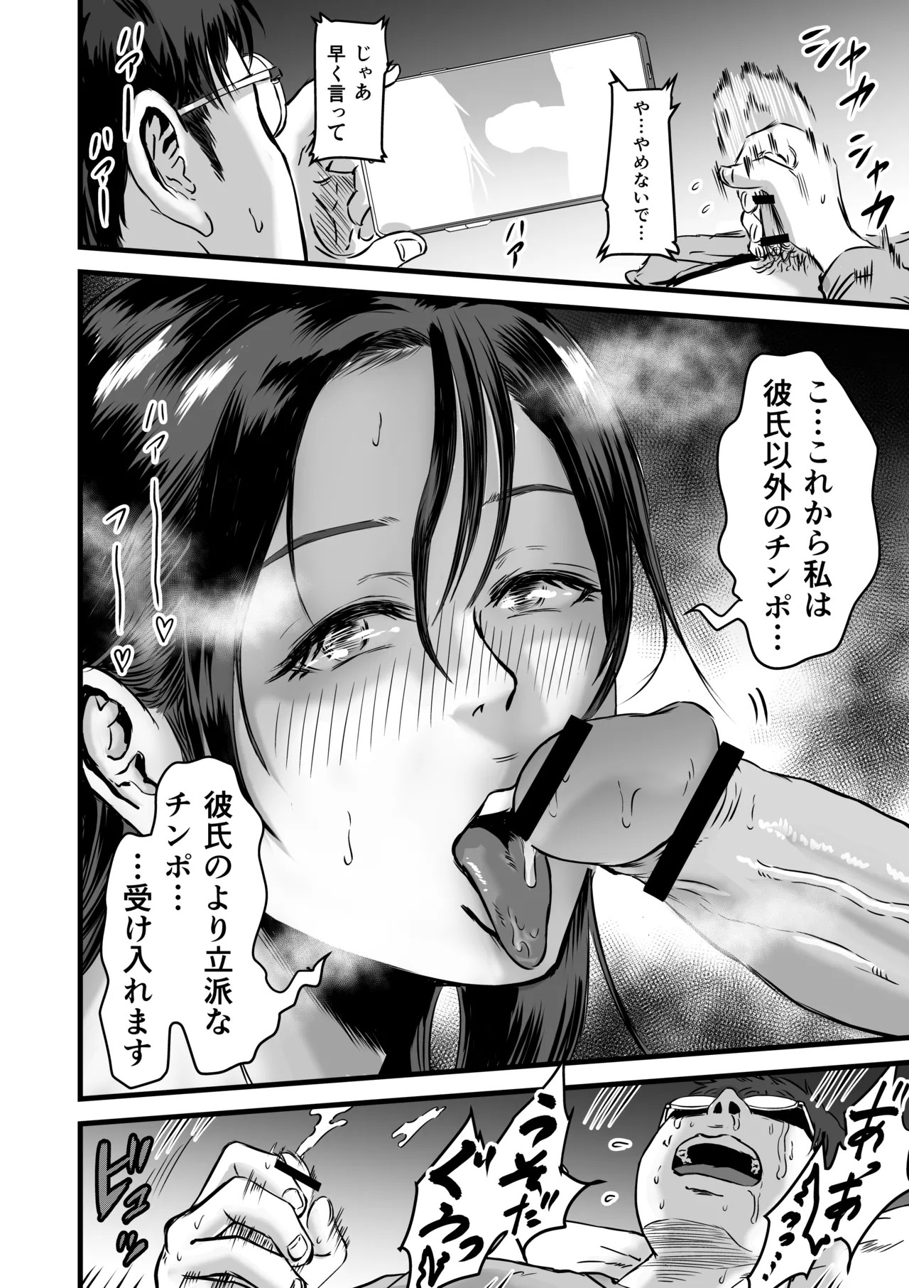 Page 49