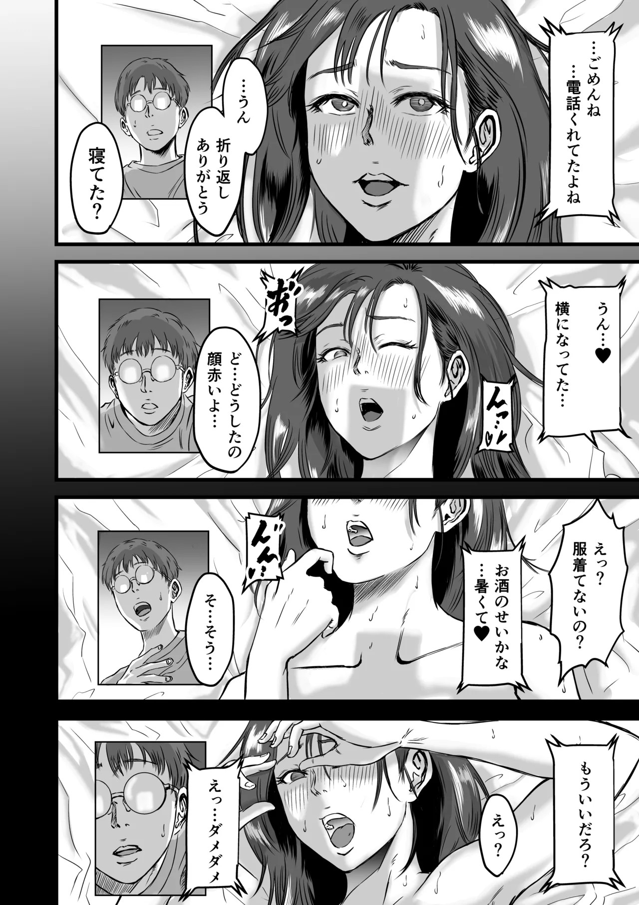 Page 53
