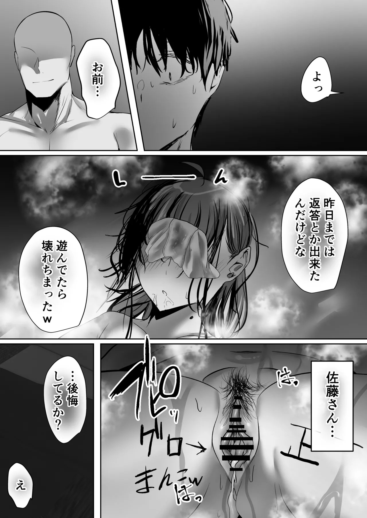 Page 54