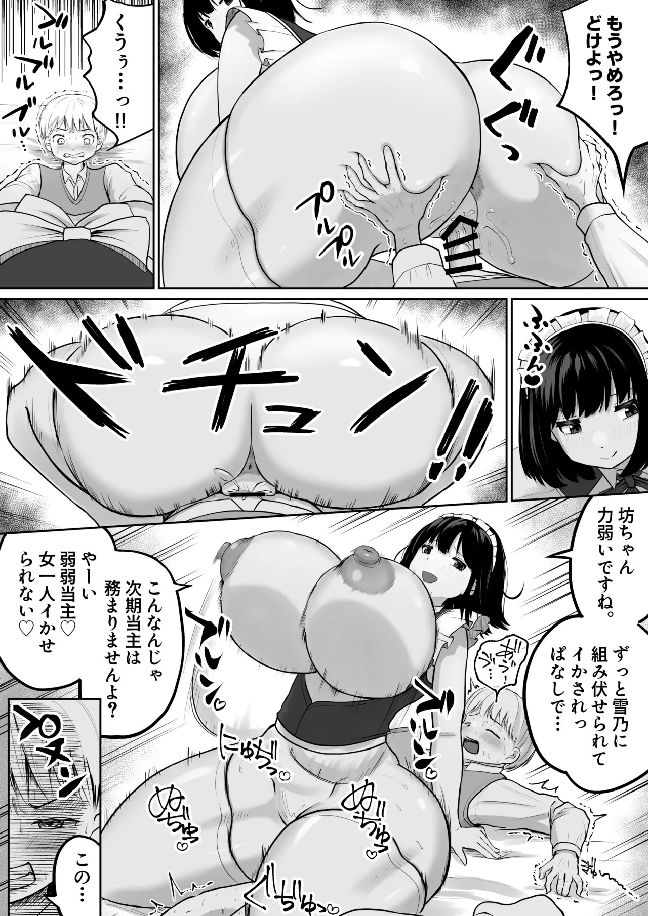 Page 60