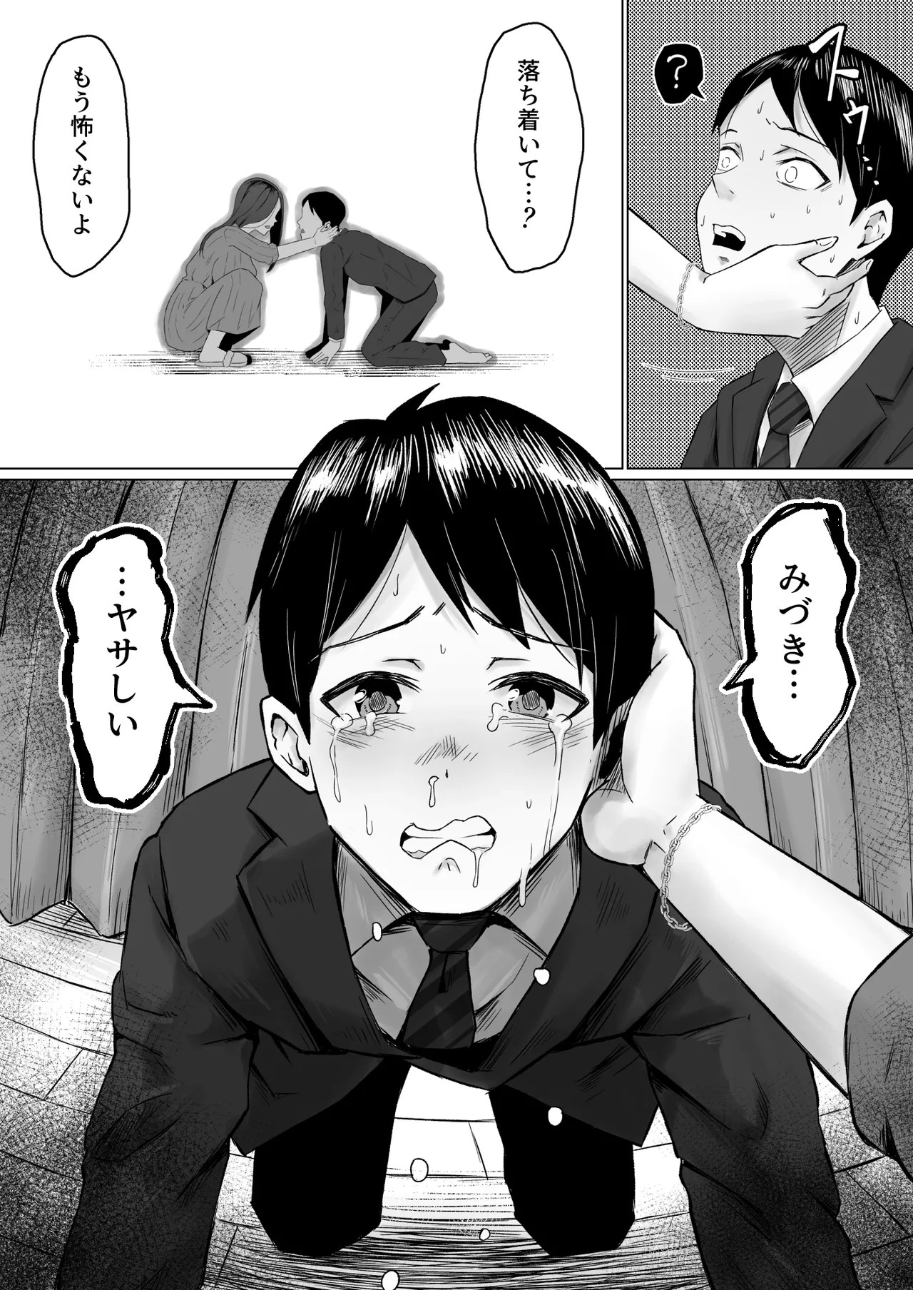 Page 56
