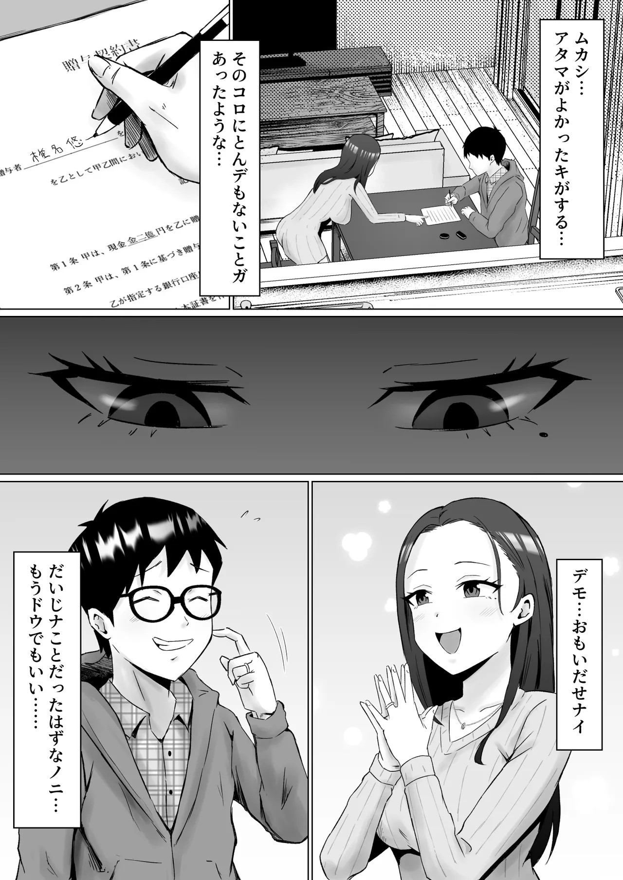 Page 58
