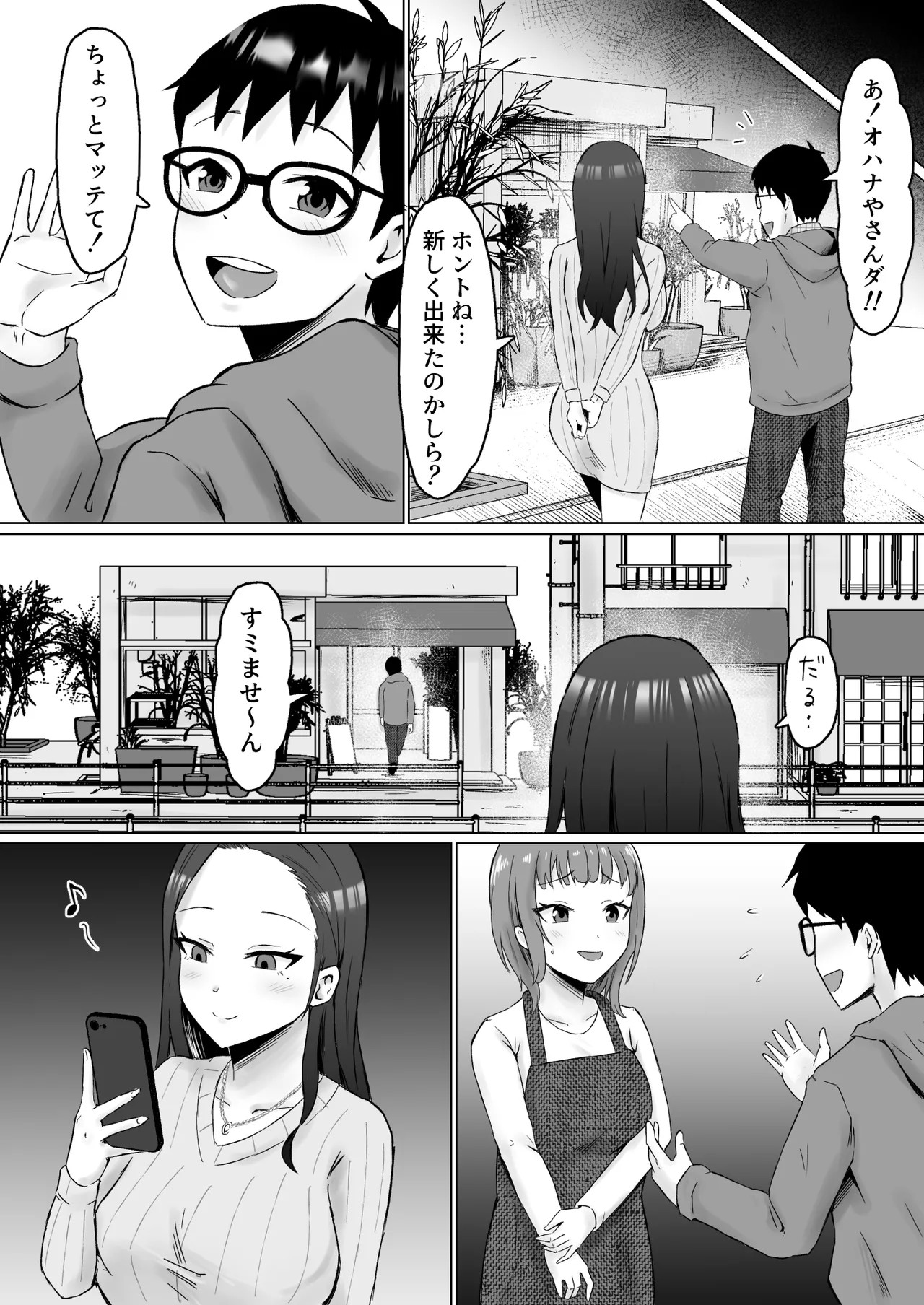 Page 60