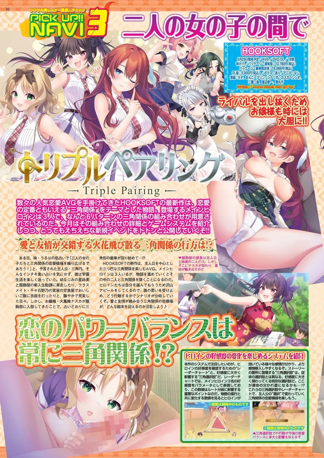 Page 30