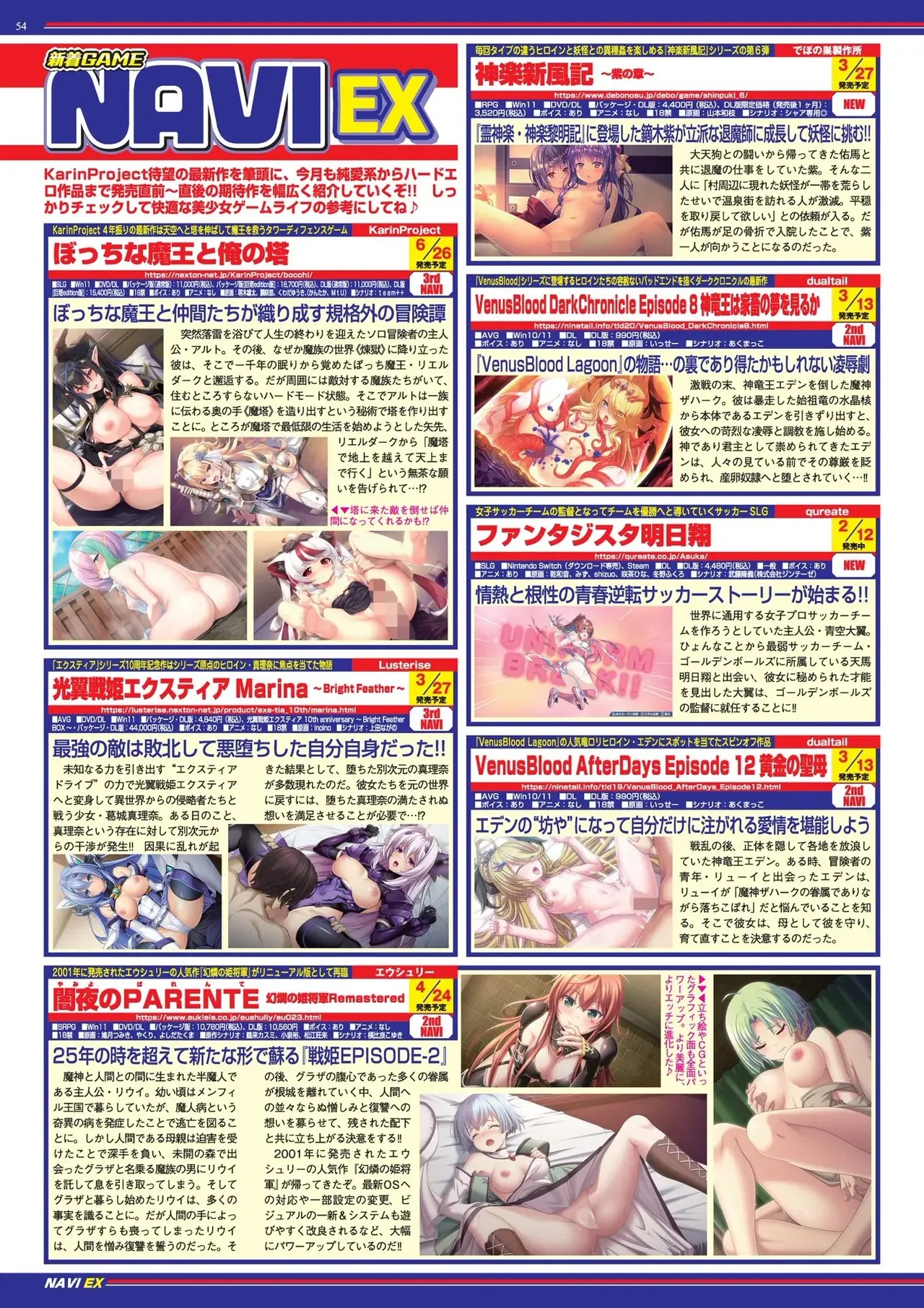 Page 54