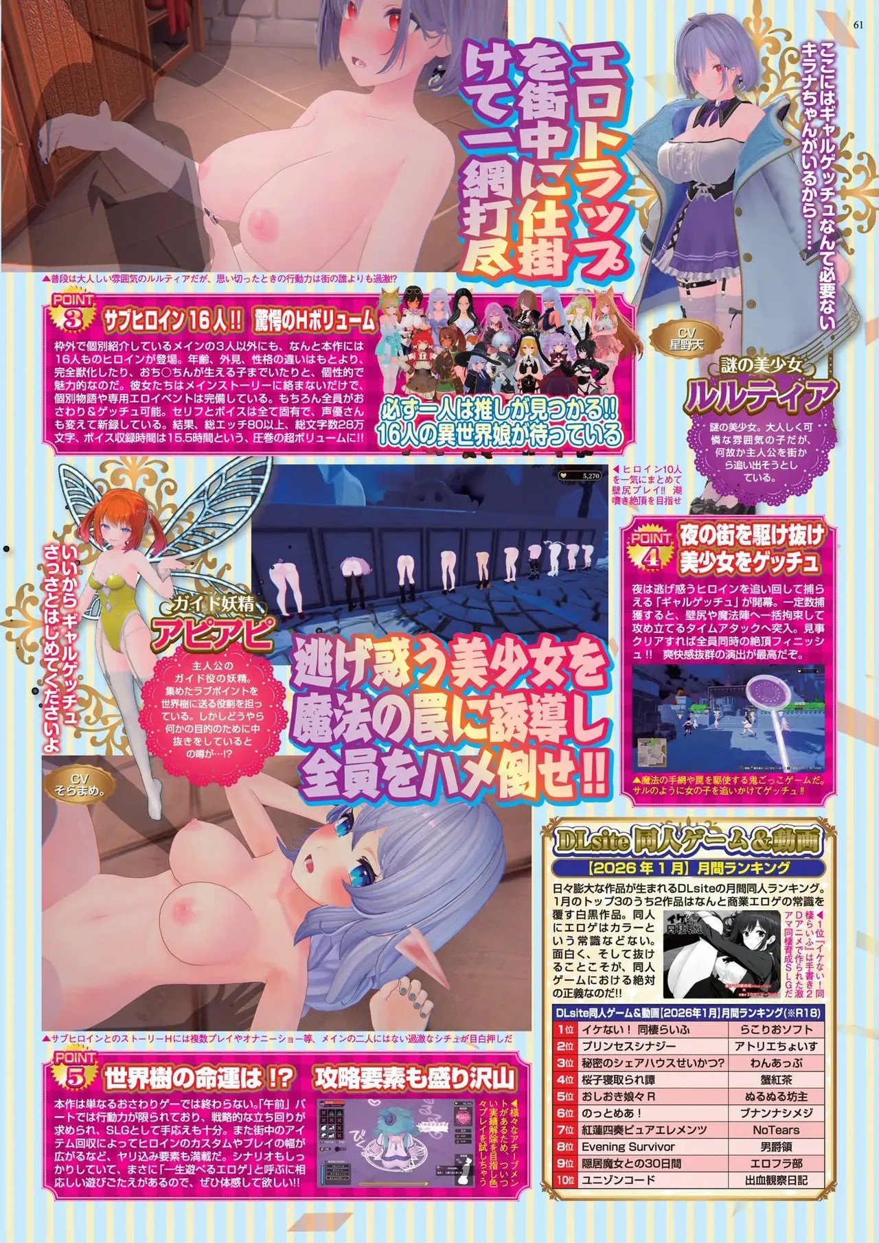 Page 61