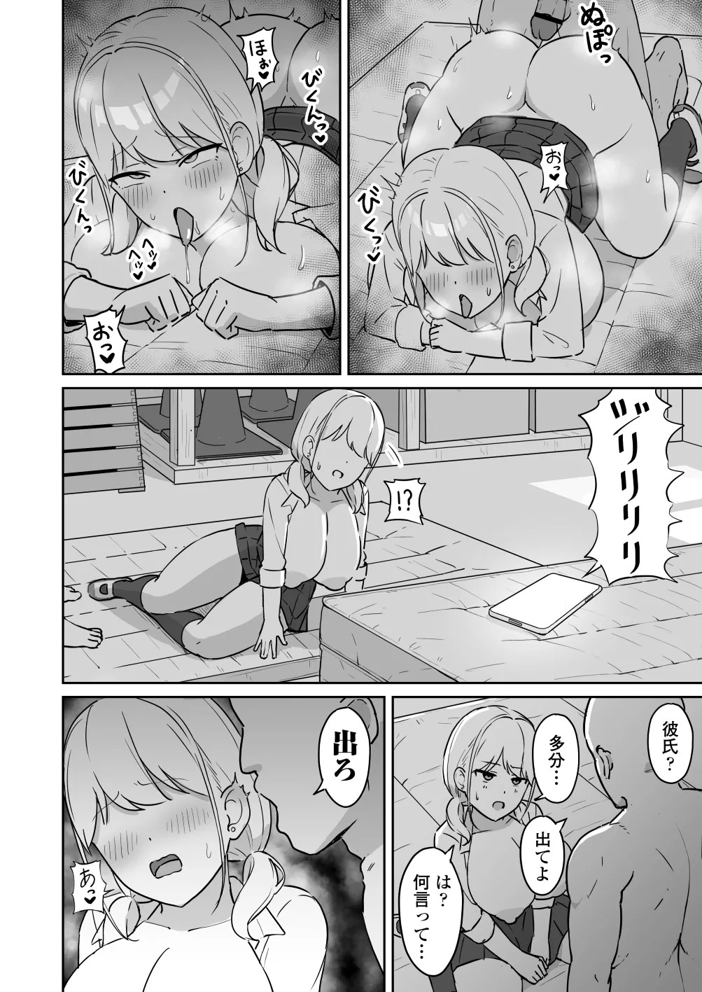 Page 45