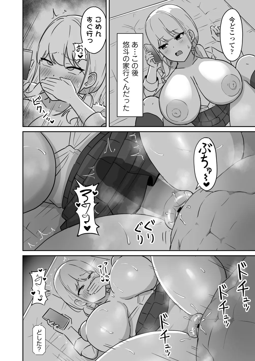 Page 47