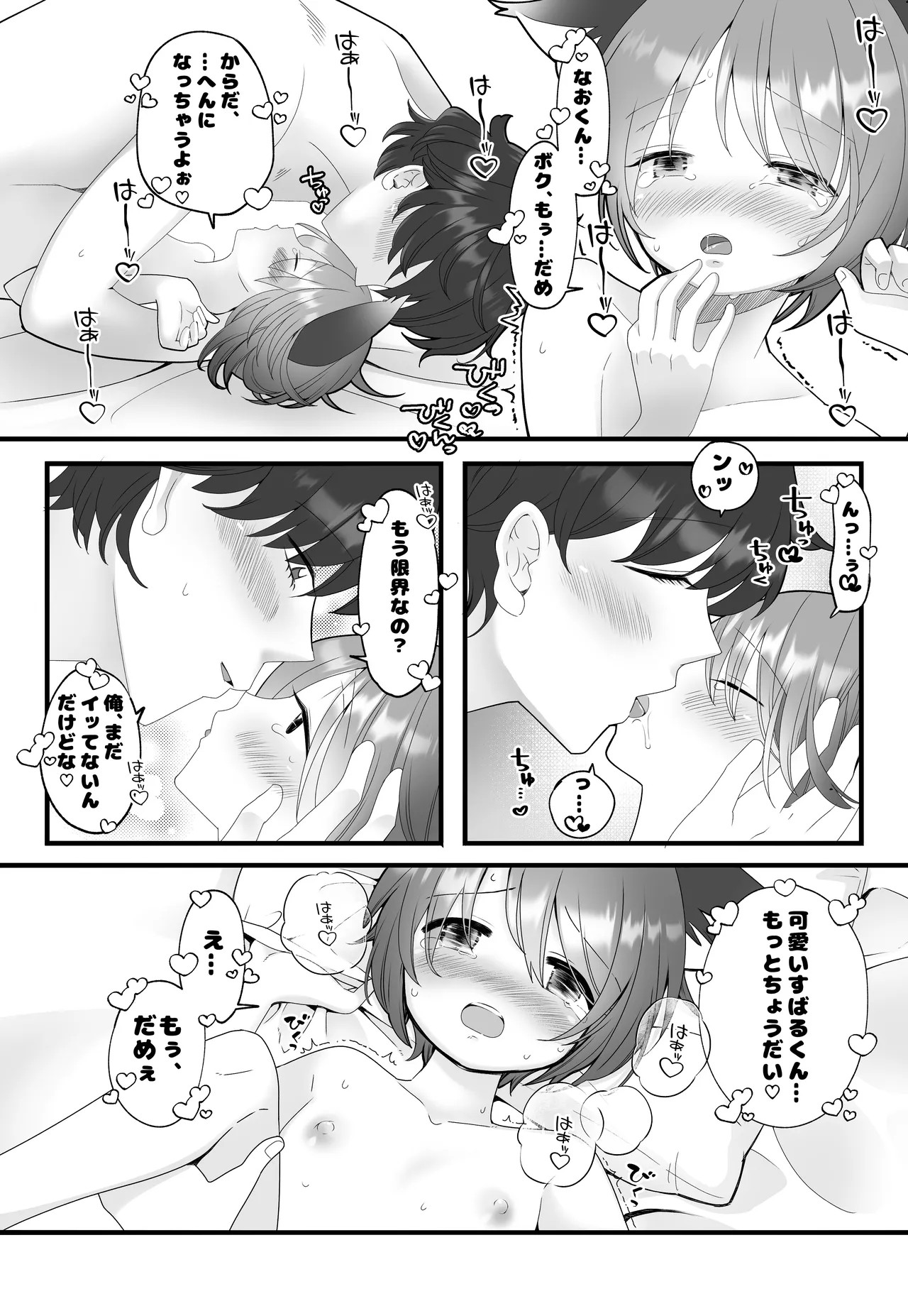 Page 30