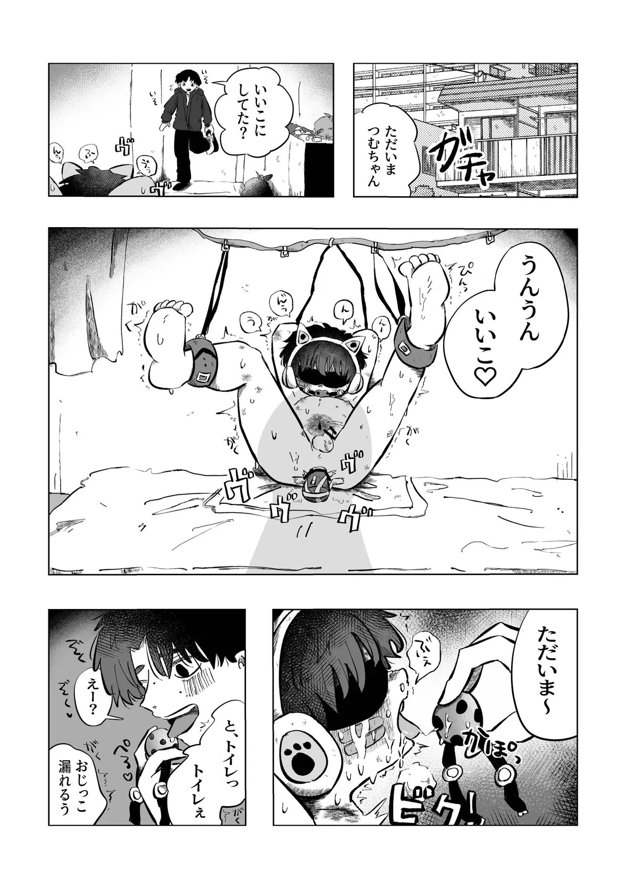 Page 29
