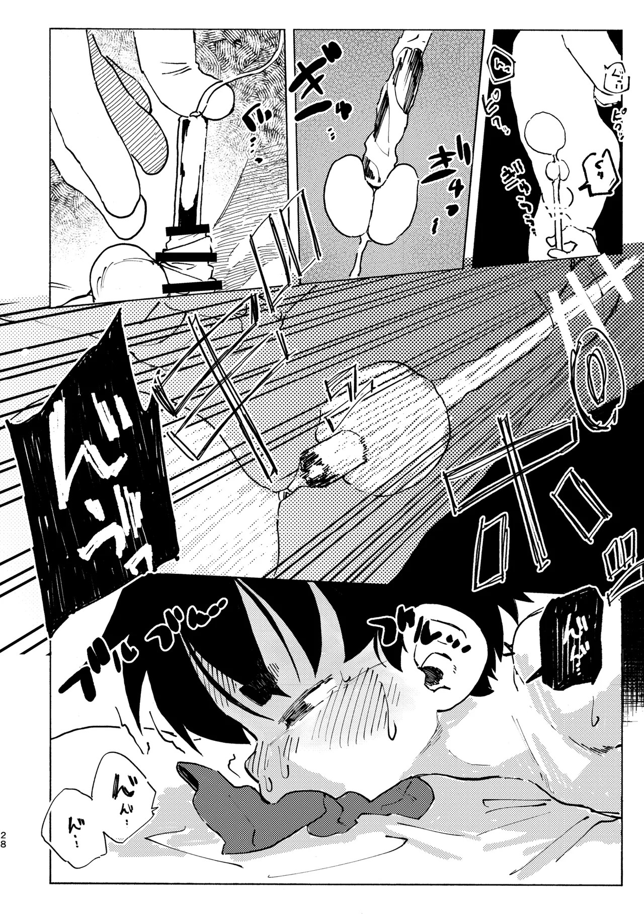 Page 29