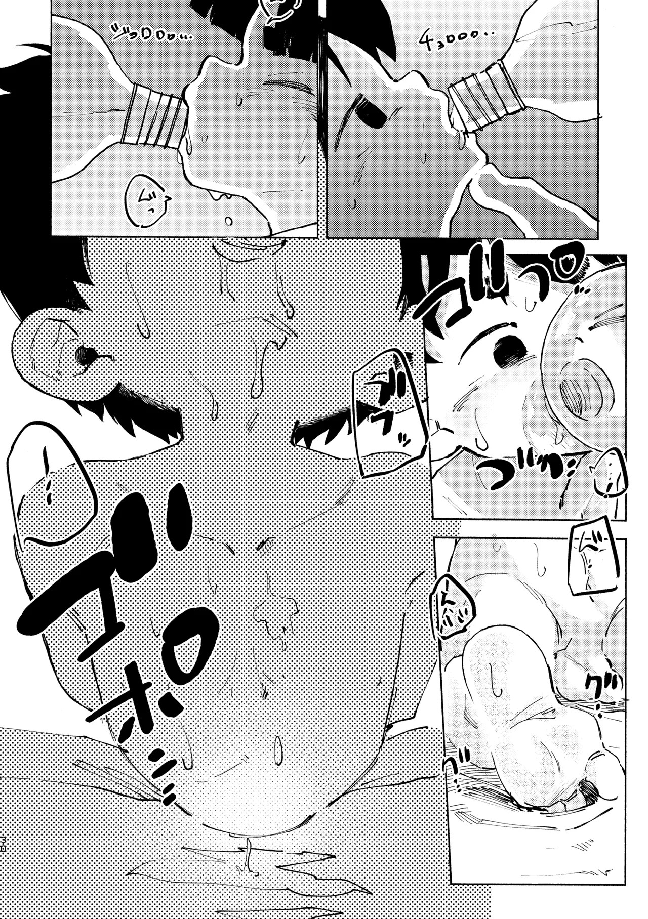 Page 31