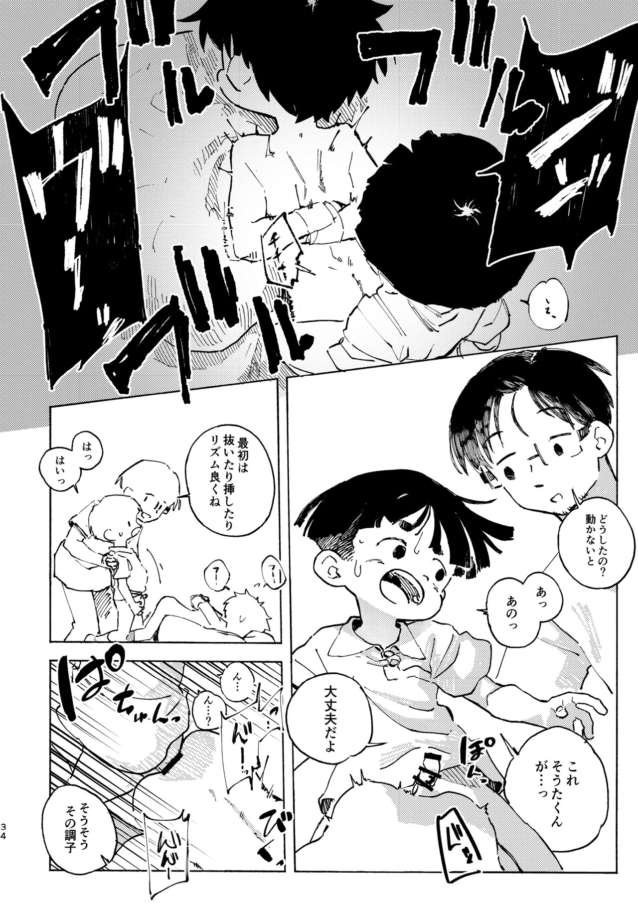 Page 35
