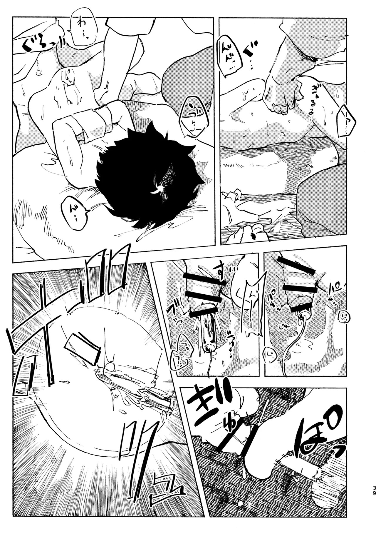 Page 40