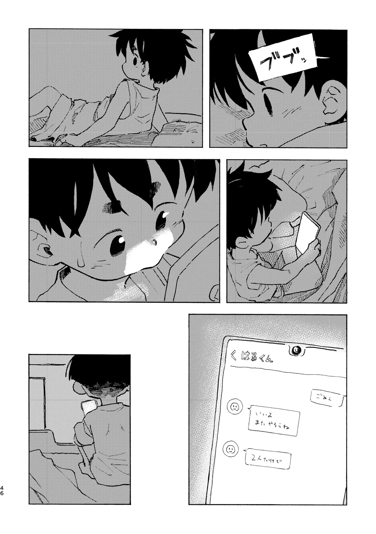 Page 47