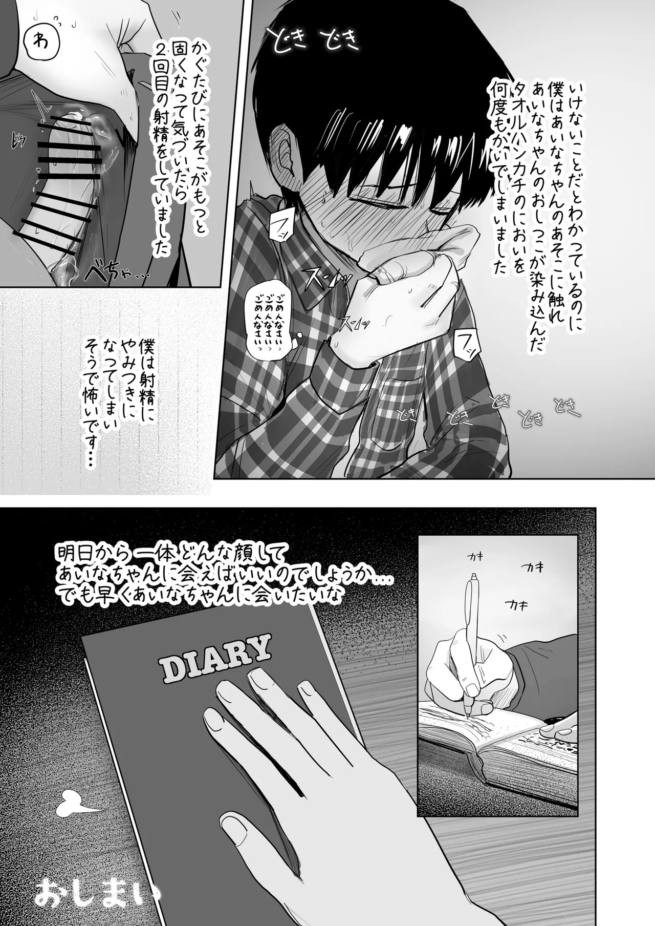 Page 38