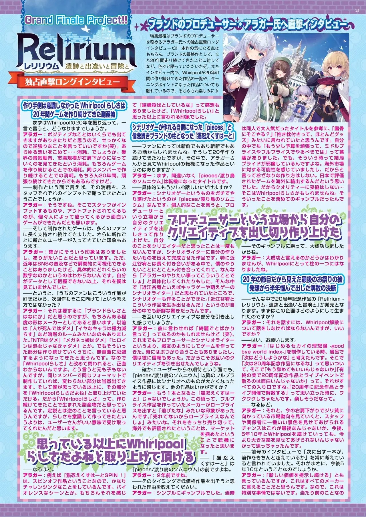 Page 21