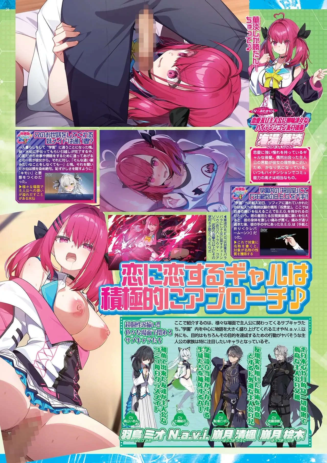 Page 26
