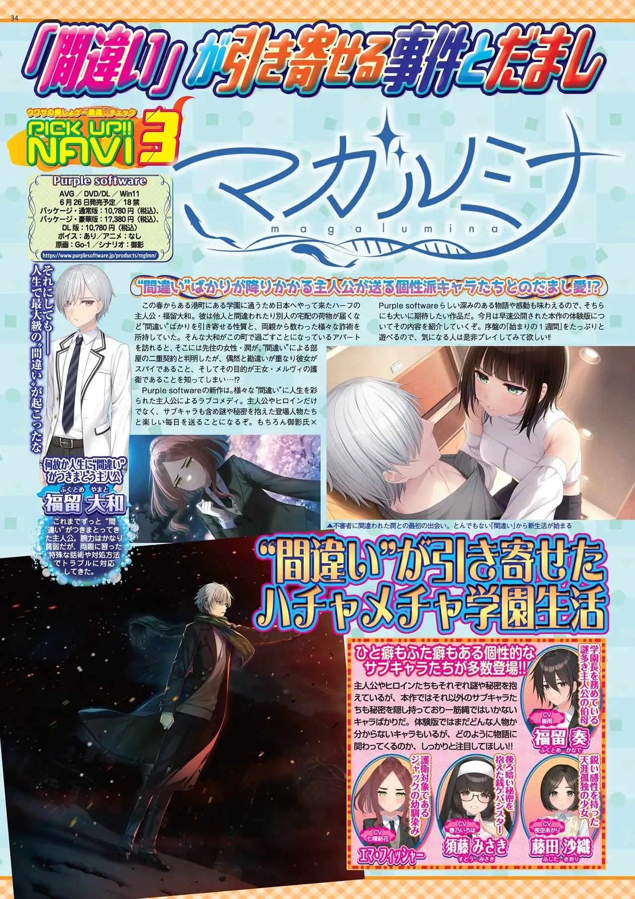 Page 34