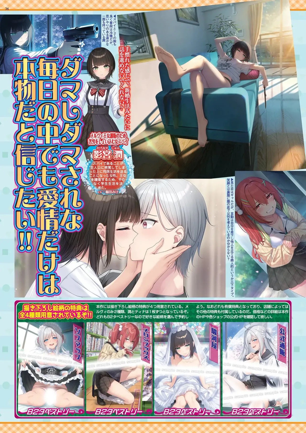 Page 36